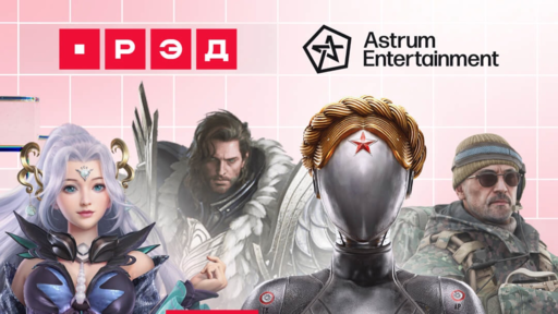 ИгроМир - Astrum Entertainment анонсирует два новых проекта на крупнейшей игровой выставке РЭД ЭКСПО